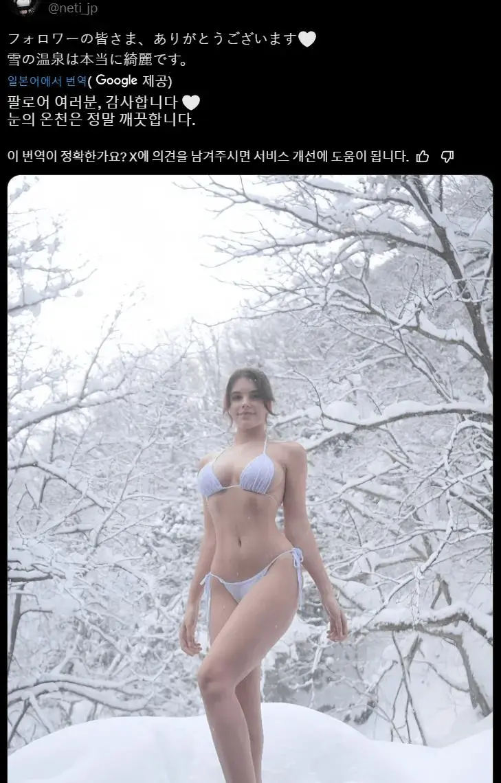 서양인 ㅊㅈ에게 올바른 온천 문화를 권유하는 일본인ㄷㄷㄷㄷㄷ