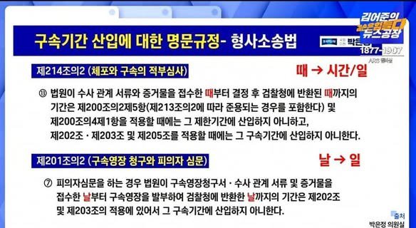 헌법과 법률 위반 범죄자들을 계속 방치하면 대한민국은 망국에 길로 간다.