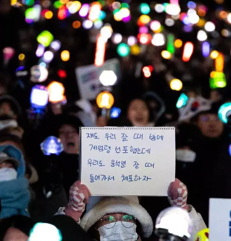 쟤도 우리 잘때 계엄령 선포했는데yo...