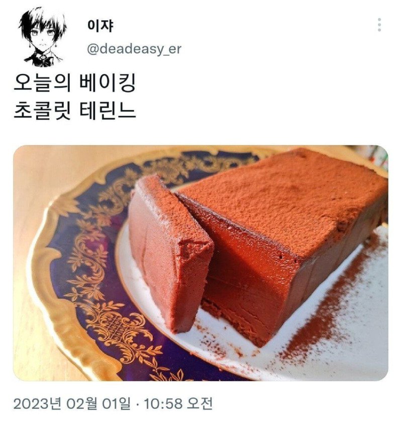 오묘한 베이킹의 세계