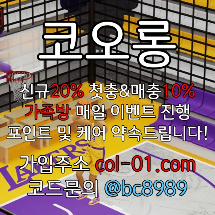 [[((코오롱)))]]포인트 및 1:1케어 확실히 약속드립니다!! #이정후