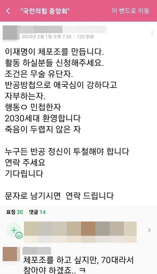 사진=양문석 더불어민주당 의원 페이스북 캡처