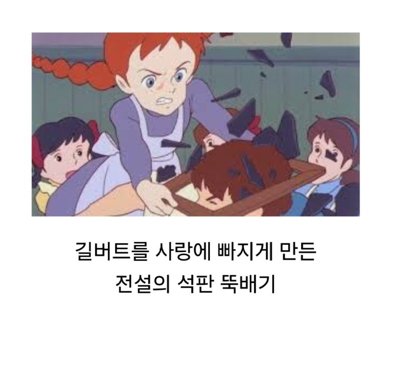 리메이크 되는 전설의 뚝배기