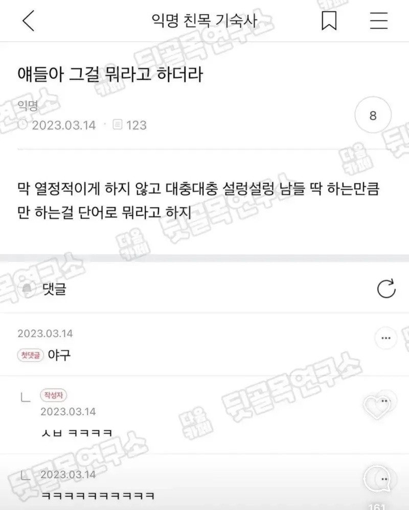 얘들아 이걸 뭐라 하지