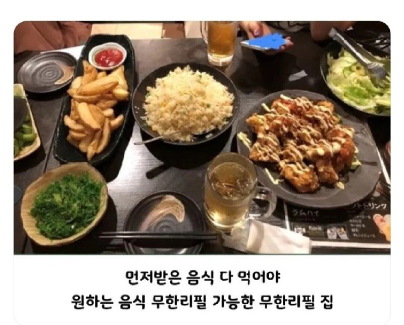 욕 엄청 먹고 있는 일본 무한리필 가게.jpg