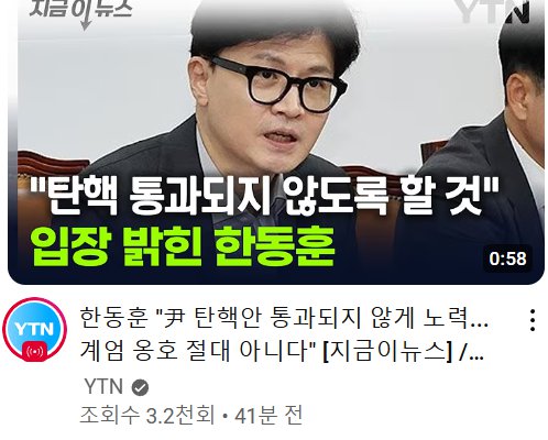 동쪽 개돼지 ㅅㄲ들아 니들이 싸지른 똥 안치움??