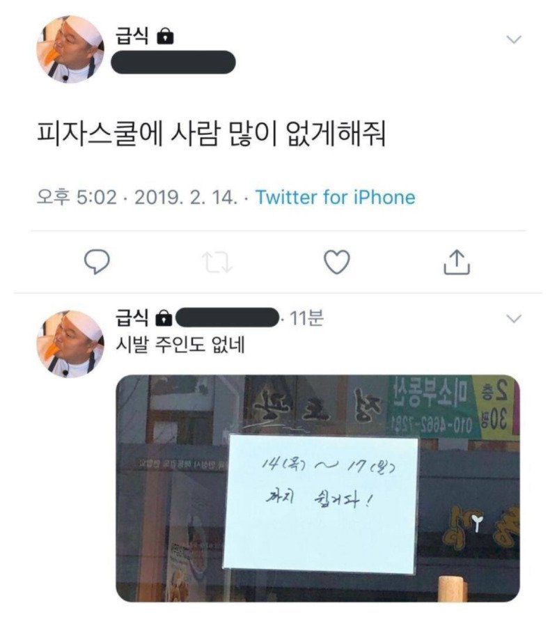 소원 빌 때는 구체적으로 빌어