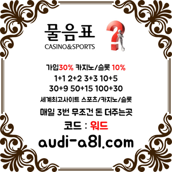 ? 물음표 ? 1대1 개인 상담원 배치 / 신규 40% / 하루3번 돈 더줌 / 무제재 #탄핵