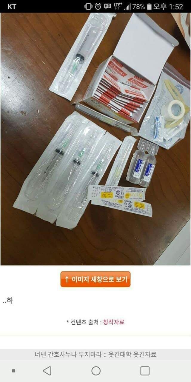 친누나 간호사 플레이 후기