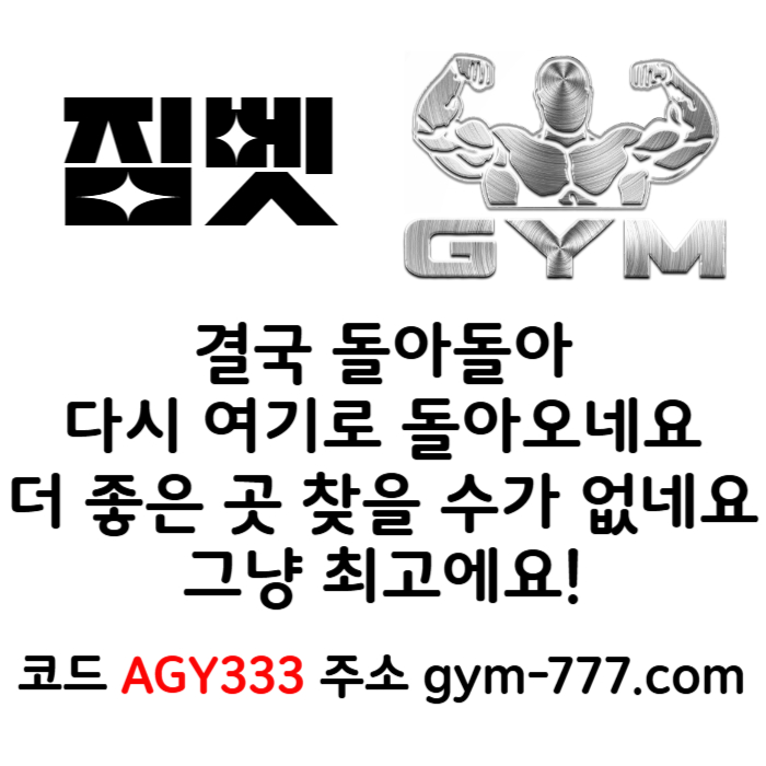 [█[█[█[█[█[█[█[ "짐(GYM)" ]█]█]█]█]█]█]█] #뉴진스