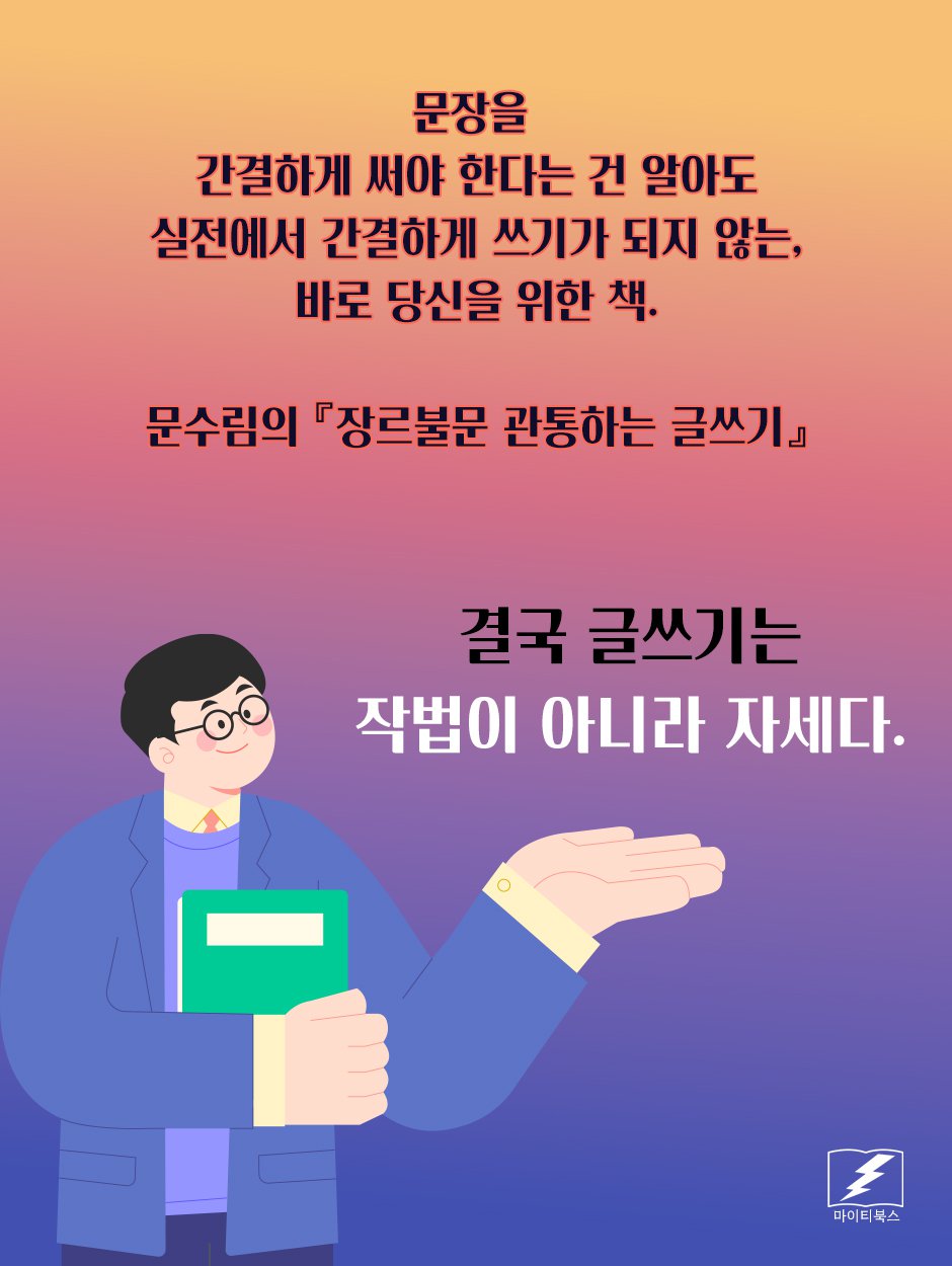 저 오늘 생일임