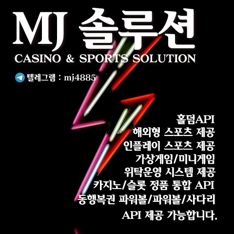 MJ솔루션-❤️2025년 행운 가득한 한 해 되세요!❤️