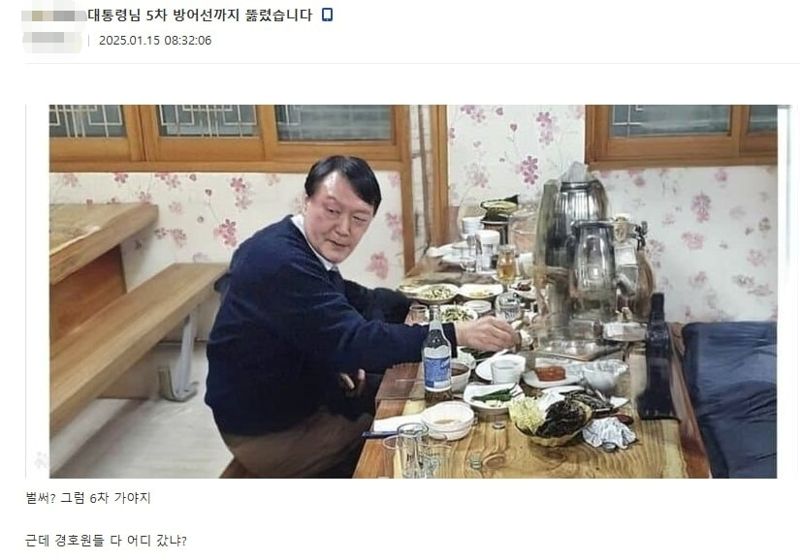 사진=온라인 커뮤니티 갈무리