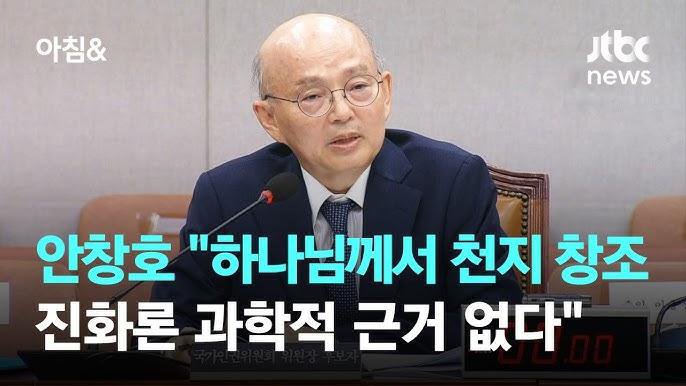 이런 것들 때문에 기독교를 더 싫어 하게된다