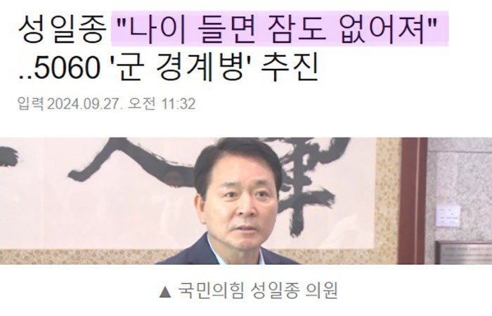 나이 들면 잠도 없어져