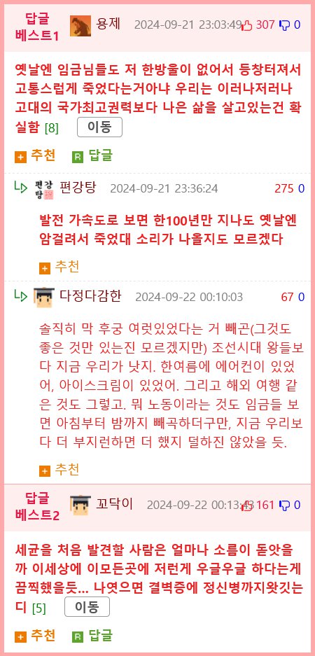 핵폭발의 한장면 같은 상처소독제의 효과