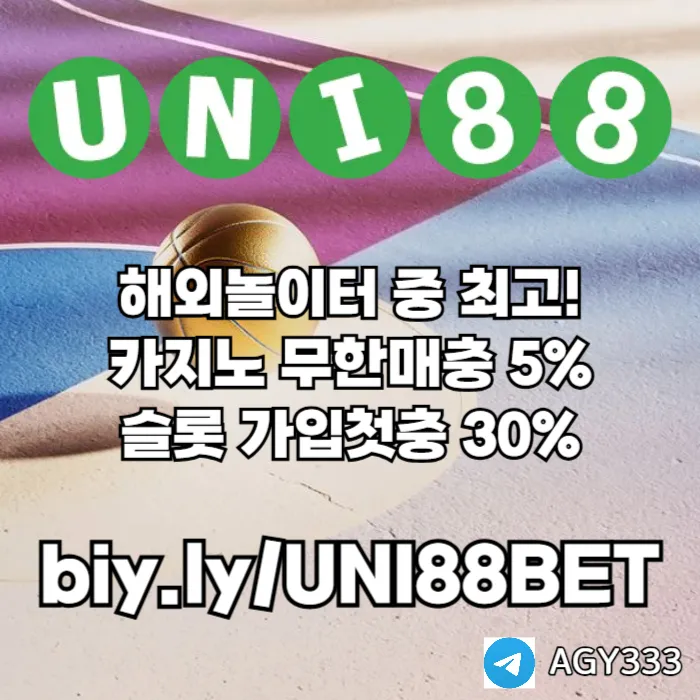  <([ 해외사이트 중 제일 유명한 곳 / 당첨상한(스포츠3천/카지노5천) ])> #곽빈