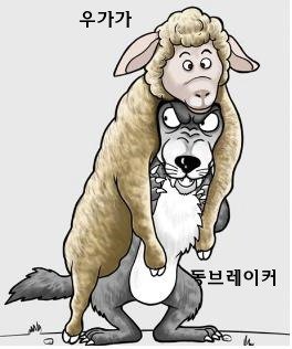 결혼 10년이 다 되어가는데도 아직 와이프 생각하면