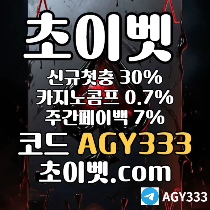  <([ 신규첫충30% 첫매충(스포츠10%/카지노3%/슬롯5%) 페이백7% 콤프0.7% ])> #강백호