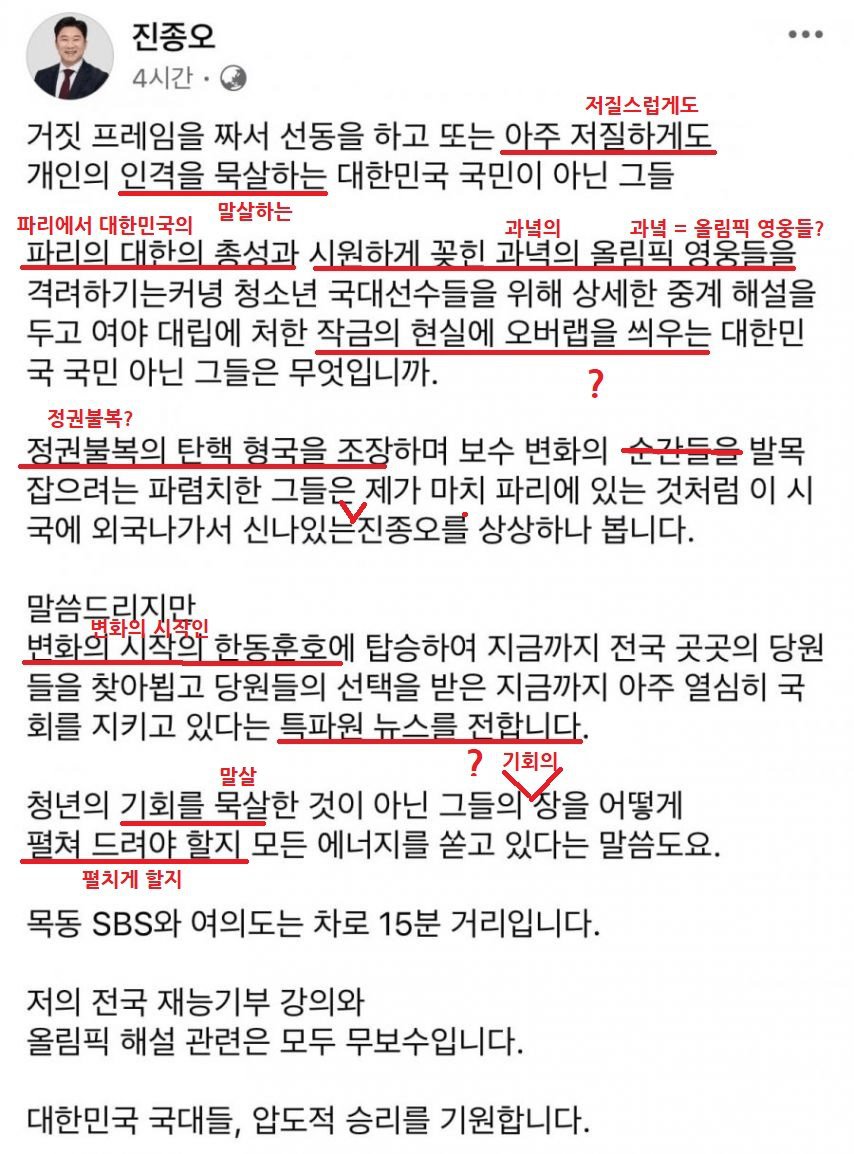 운동선수들도 공부해야 하는 이유