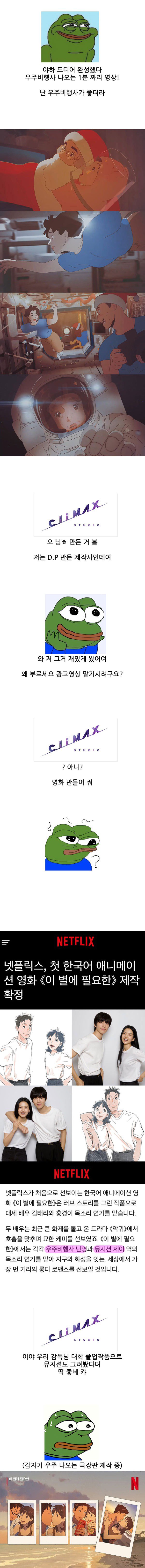 펌) 생각보다 굉장히 빡세게 입봉하는 직업군.jpg