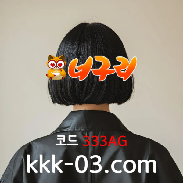 <([ 국내 초대형 토지노 / 첫매충모두 20% / 당첨한도 5천만원 ])> #황희찬