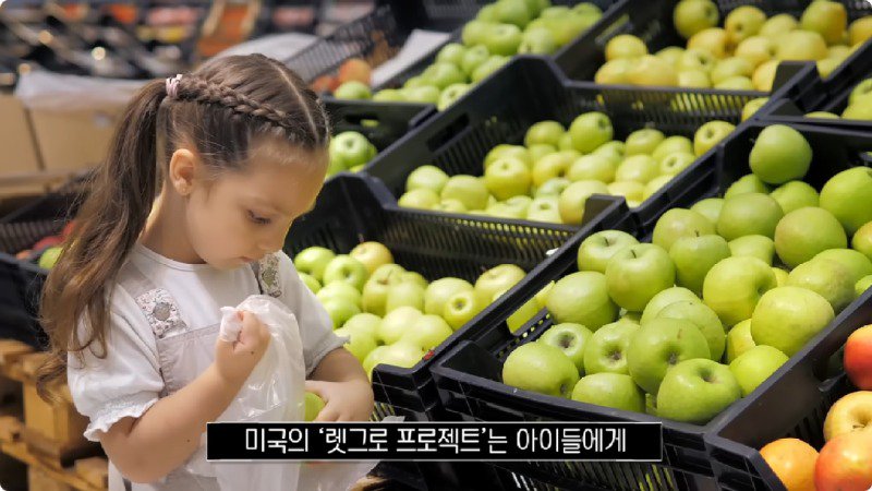 아이에게 심부름을 시키면 생기는 변화.jpg