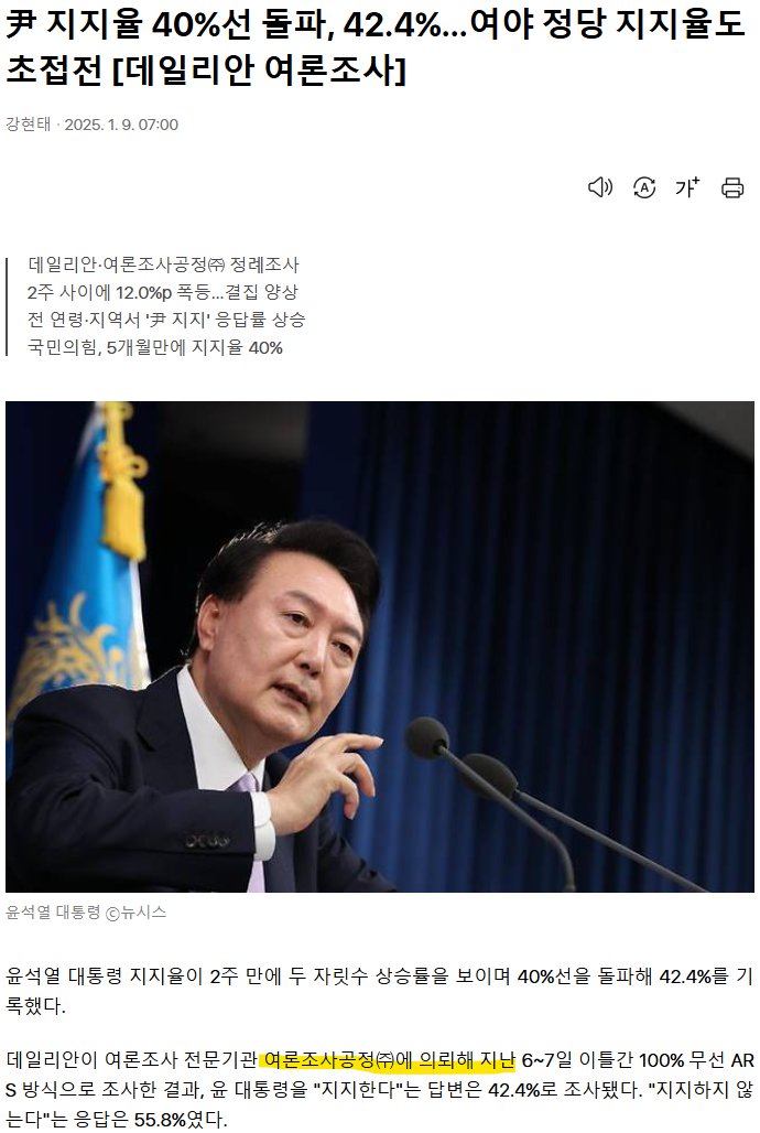 스크린샷 2025-01-10 114335.png