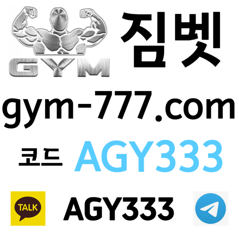 [█[█[█[█[█[█[█[ "짐(GYM)" ]█]█]█]█]█]█]█]