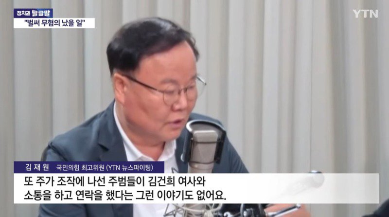 도이치모터스 주가조작 김건희 무죄라는 기적의 논리