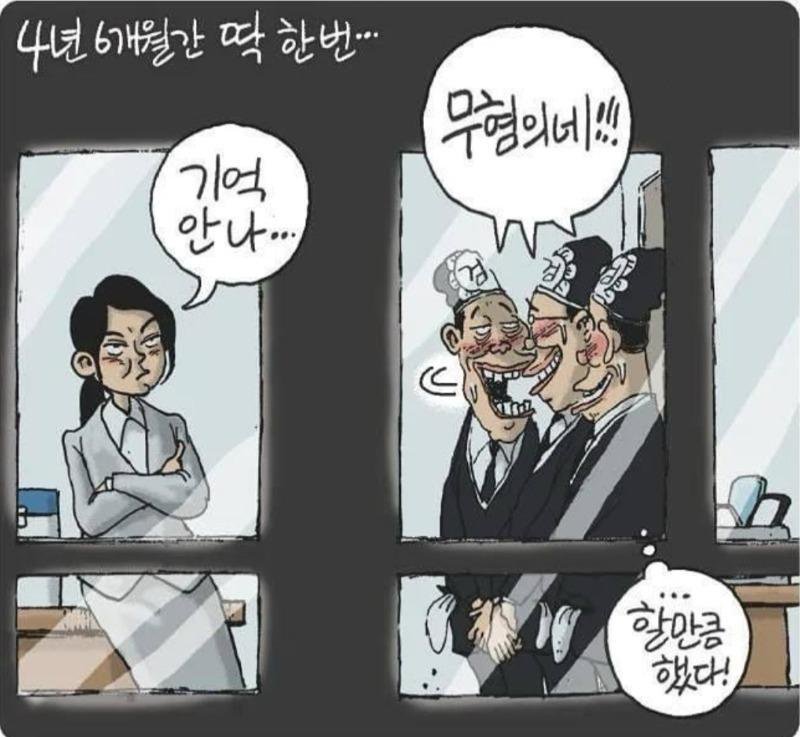 몰라! 기억안나!!