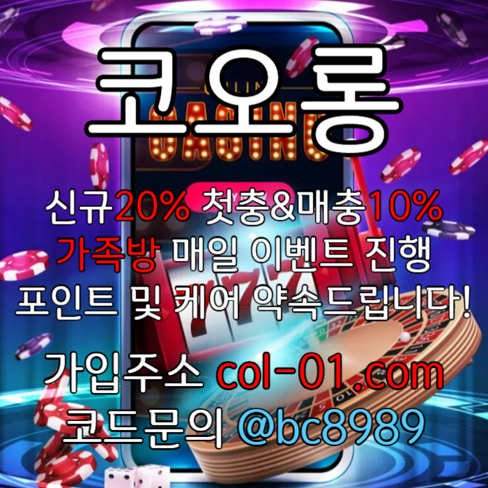 [[((코오롱)))]]포인트 및 1:1케어 확실히 약속드립니다!! #김경문