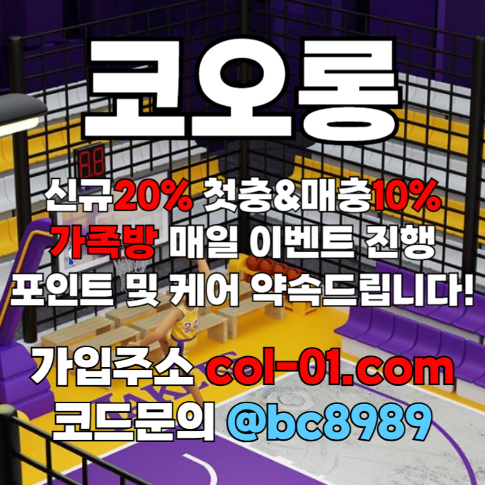 [[((코오롱)))]]포인트 및 1:1케어 확실히 약속드립니다!! #문동주