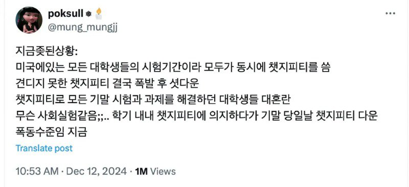 전세계 대학생들 오열....jpg