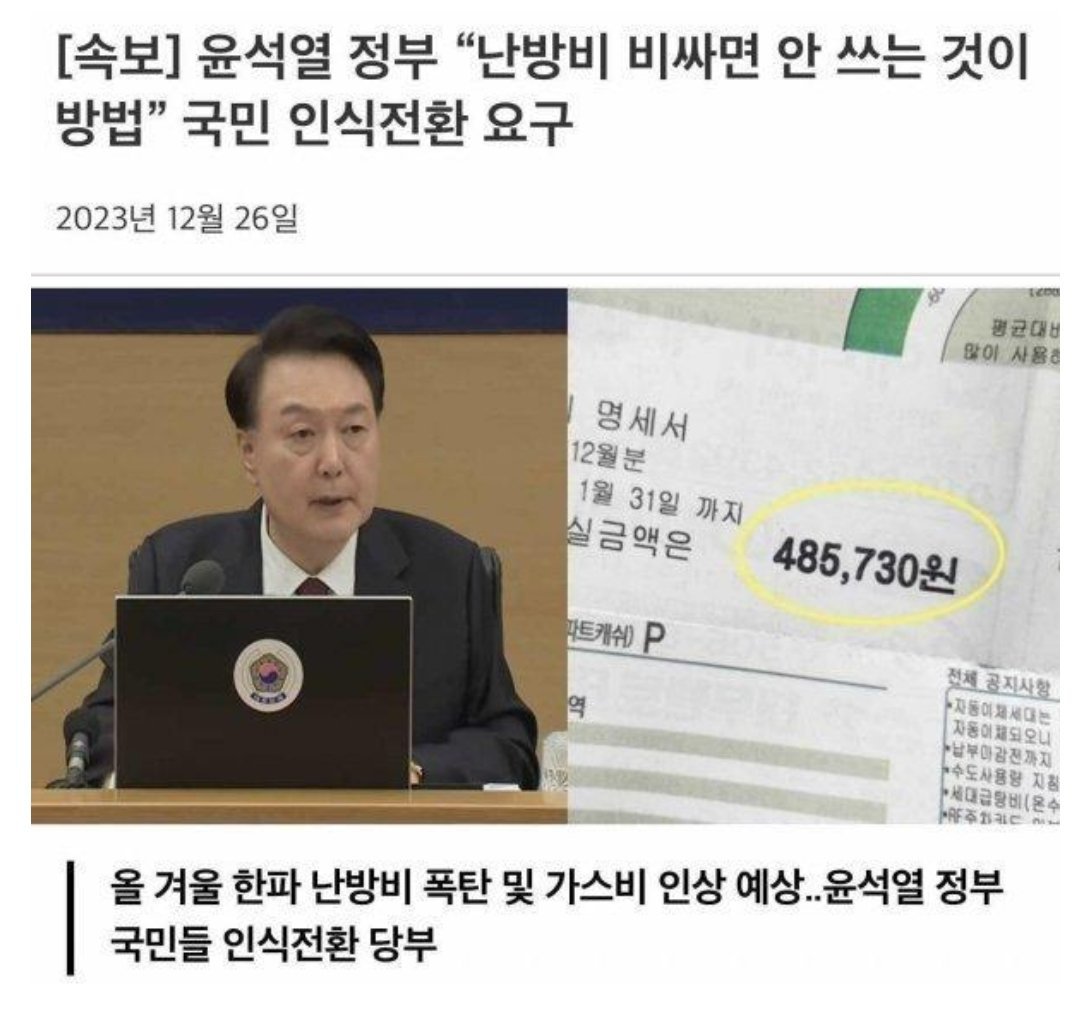 추워졌죠? 난방비 절약하는 팁 알려드려요