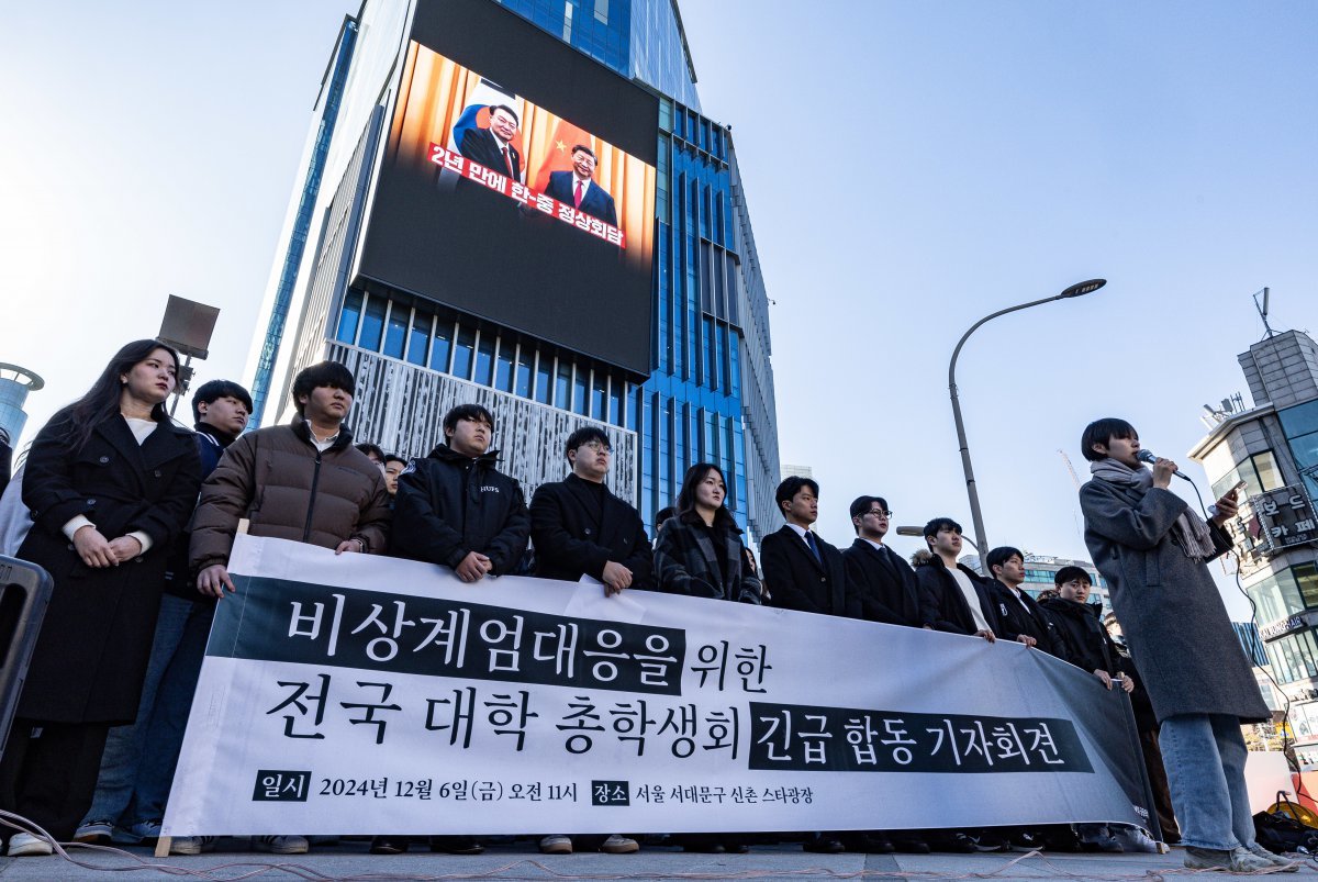 고려대학교·서강대학교를 비롯한 전국 7개 대학 총학생회 학생들이 6일 오전 서울 마포구 신촌 스타광장에서 비상계엄 대응을 위한 전국 대학 총학생회 긴급 합동 기자회견을 하고 있다. 뉴스1