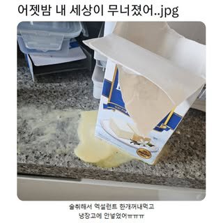 요즘 우리나라 국민들 낭비가 너무 심하다