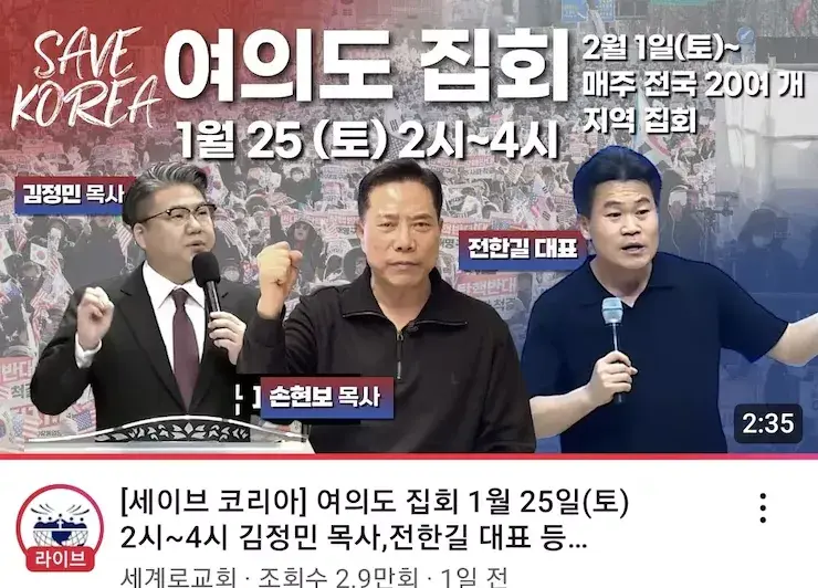 전한길 드디어 본색을 드러냈군요ㅋㅋㅋㅋㅋ