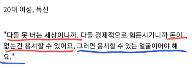 당신은 불가능한 일 2탄