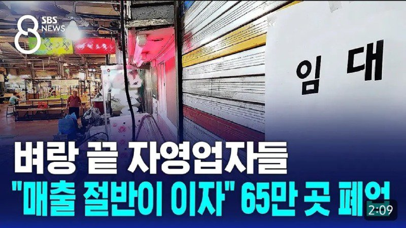 굥 "경제 확실히 살아나는 중"