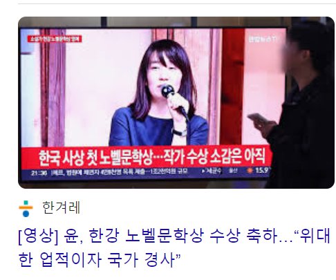 윤석열  이 ㅄ은 지가 임명한 차관이 한강 블랙리스트 작성자라는거 알까?