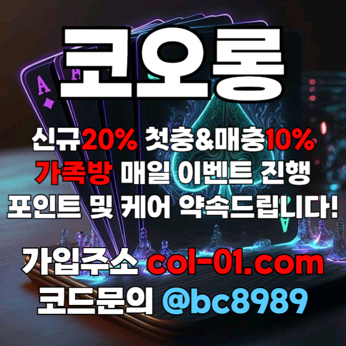 [[((코오롱)))]]포인트 및 1:1케어 확실히 약속드립니다!! #휘성