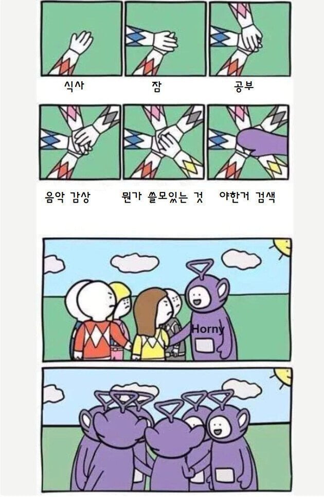 하루 일정이 무너지는 과정