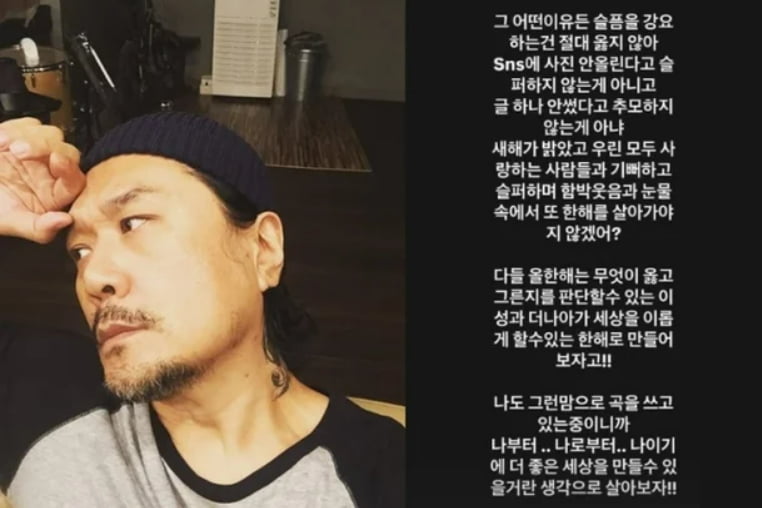 사진=JK김동욱 인스타그램 갈무리