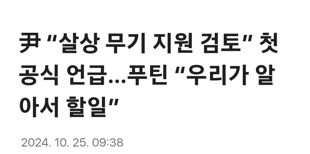 자녀가 있으신분들 윤석열 놔두실건가요?