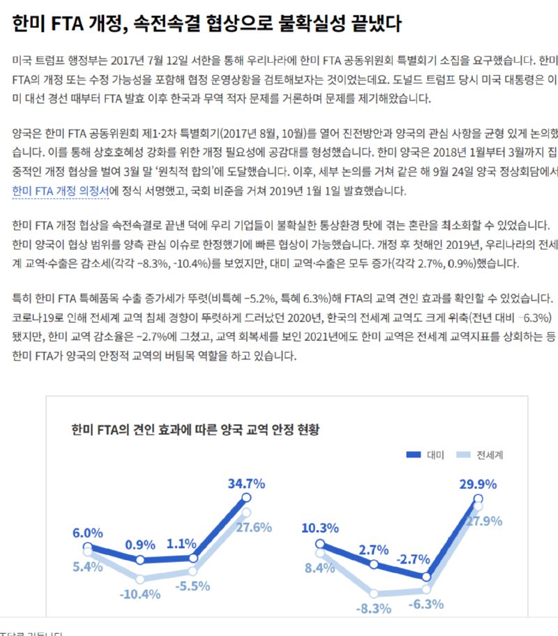 스크린샷 2025-01-13 034112.png