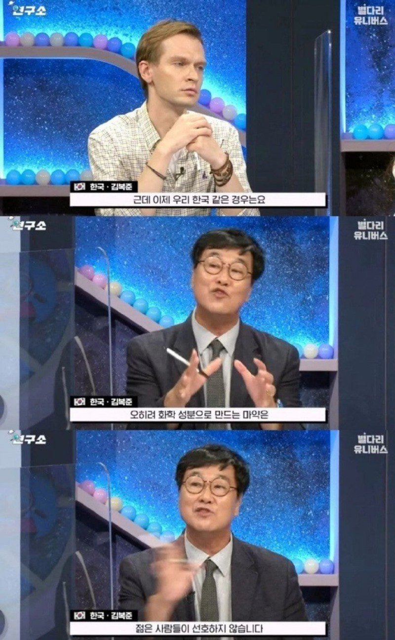 언제나 내 몸 건강이 우선인 한국인들