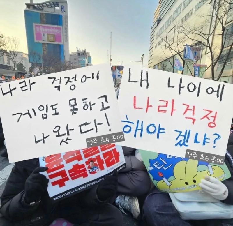 촛불집회 나온 초딩들의 분통