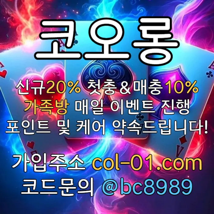 [[((코오롱)))]]포인트 및 1:1케어 확실히 약속드립니다!! #프리먼