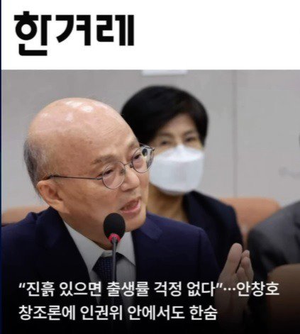 출생률 걱정할 필요가 없는 이유